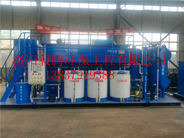 中石化長沙油庫 含油廢水處理設備