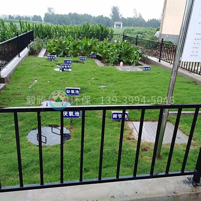 濟(jì)源第五醫(yī)院（坡頭醫(yī)院）生活污水處理項目