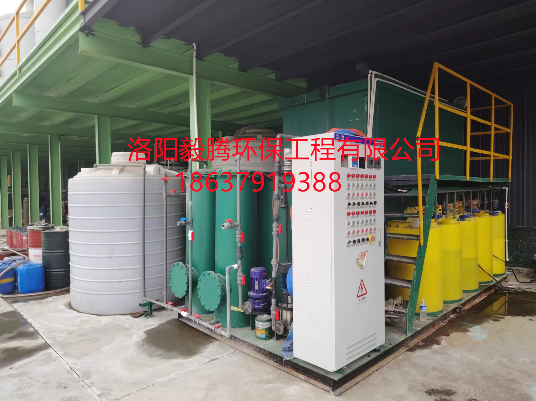 河南省惠發特汽車配件有限公司電鍍廢水處理設備調試完成